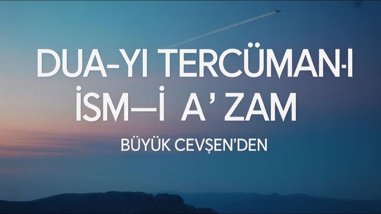 Duâ-yı Tercüman-ı İsm-i A'zam-gorsel